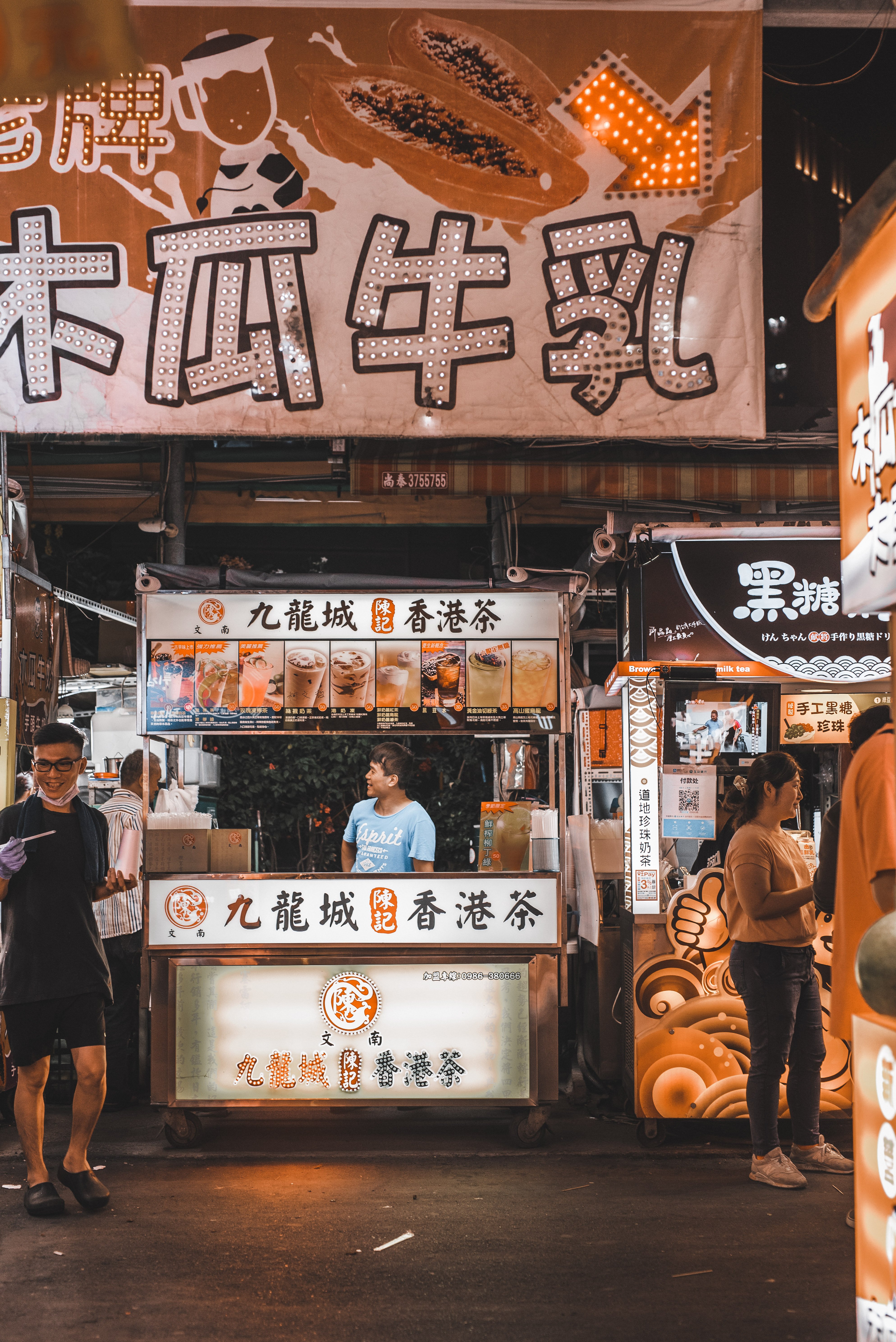 Ruifeng night market, night markets in Kaohsiung, Kaohsiung itinerary