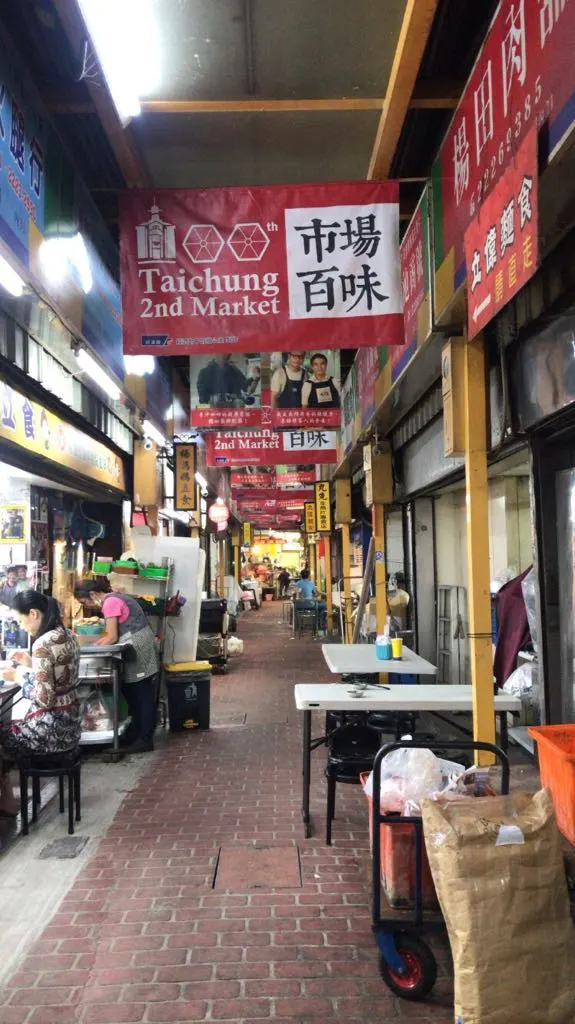 Taichung Second Market