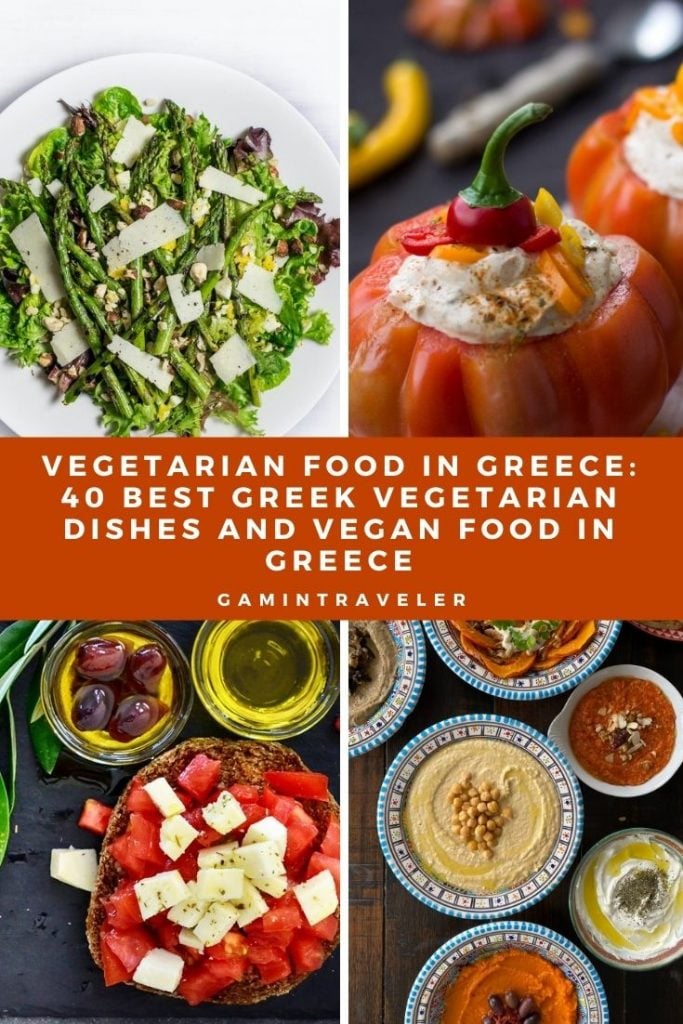 vegetarian food in Greece, vegan food in Greece, Greek Vegetarian Dishes, Vegetarian Dishes In Greece, vegan dishes in Greece, vegan in Greece, vegetarian in greece