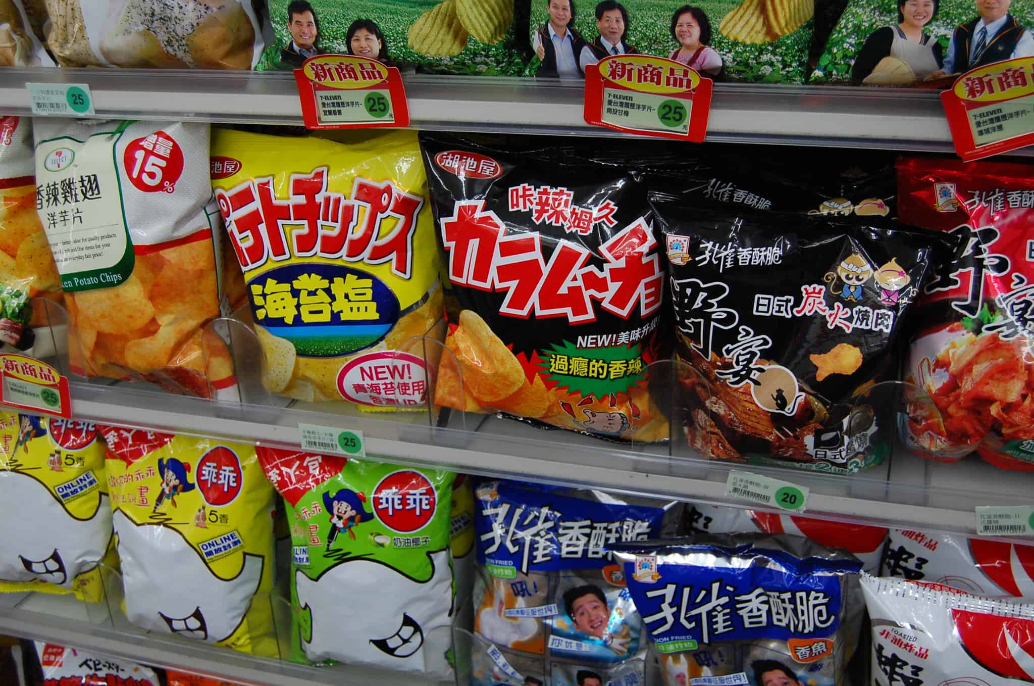 must try korean snacks, korean snacks online, online snacks in Korea